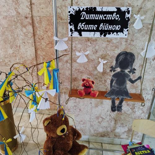 День вшанування пам’яті дітей, які загинули внаслідок збройної агресії російської федерації проти України